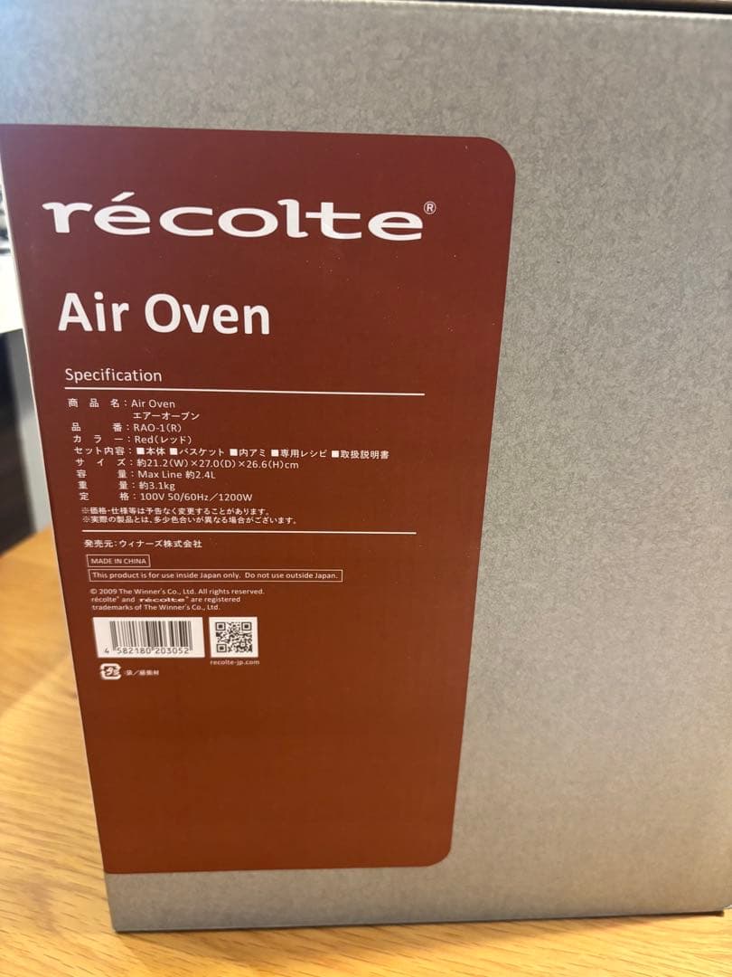 ★値下げ中★【新品未使用】レコルト　エアオーブン　レッド　RAO-1