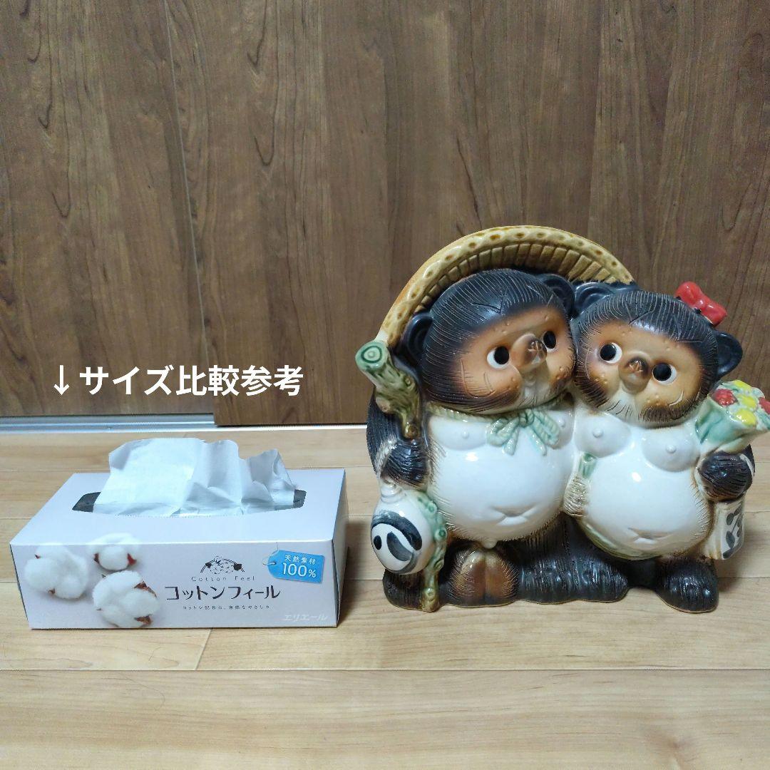 たぬき置物 ペアたぬき 陶器製　信楽焼