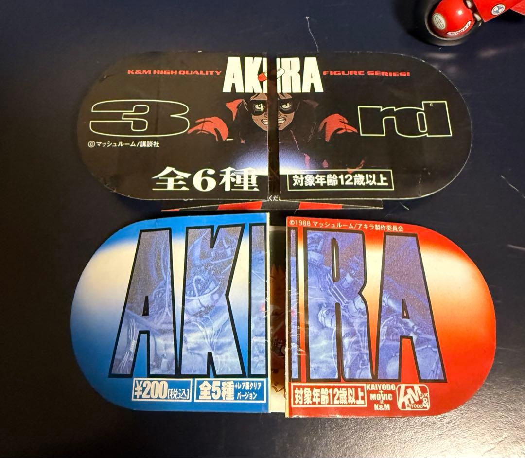 アキラ AKIRA 海洋堂 フィギュア 8体セット 金田のバイク