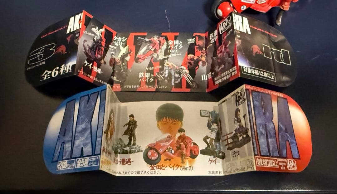 アキラ AKIRA 海洋堂 フィギュア 8体セット 金田のバイク