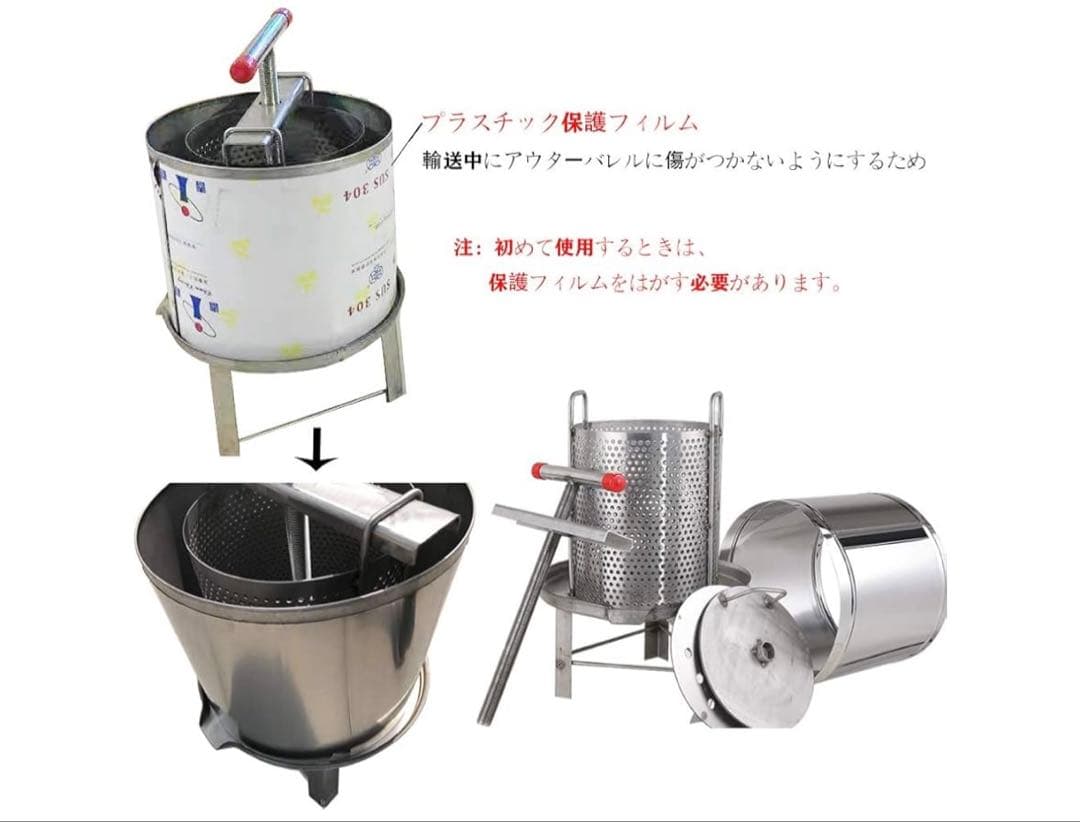 HCTOOL 蜂蜜 分離器 絞り器 圧搾機 蜂蜜絞り機