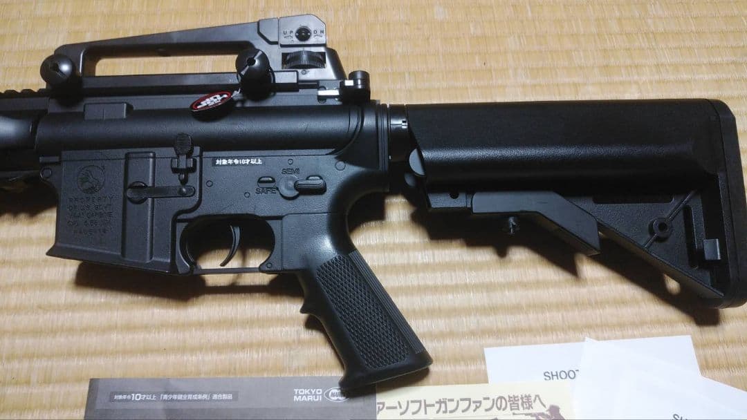 ライトプロ　 M4CQB トイガン