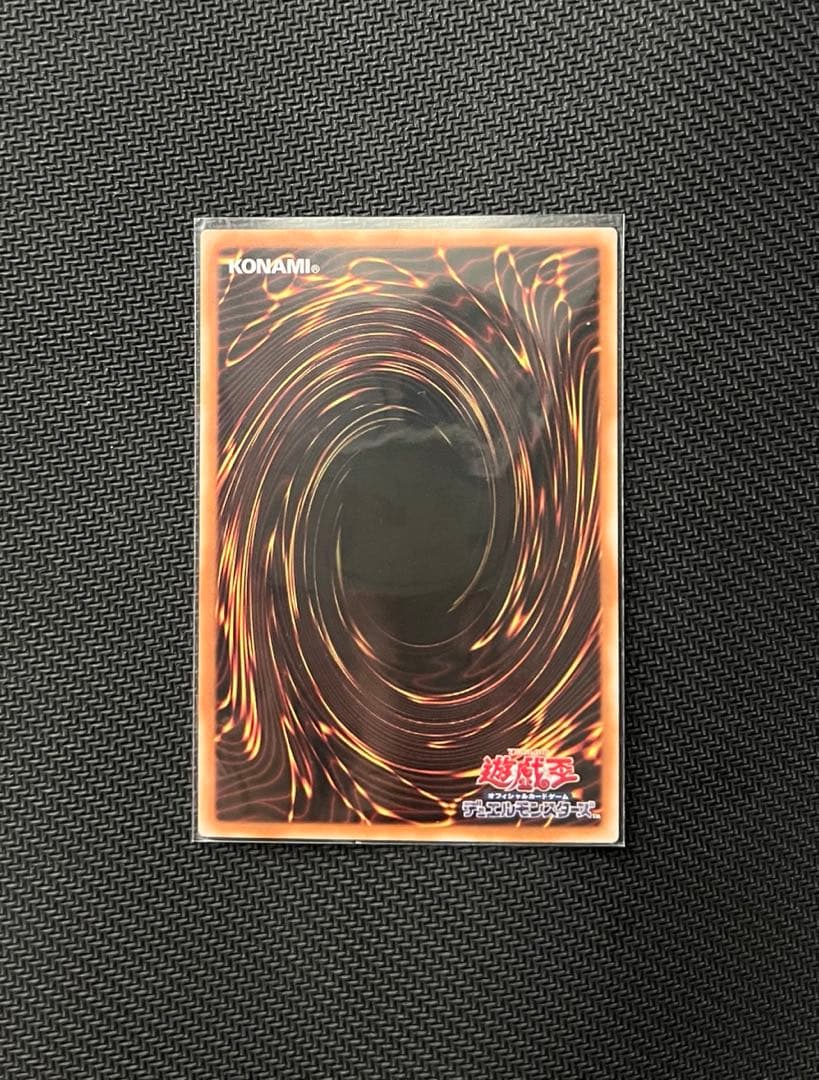 黒魔導のカーディアン　オーバーフレーム　ウルトラ　アジア版