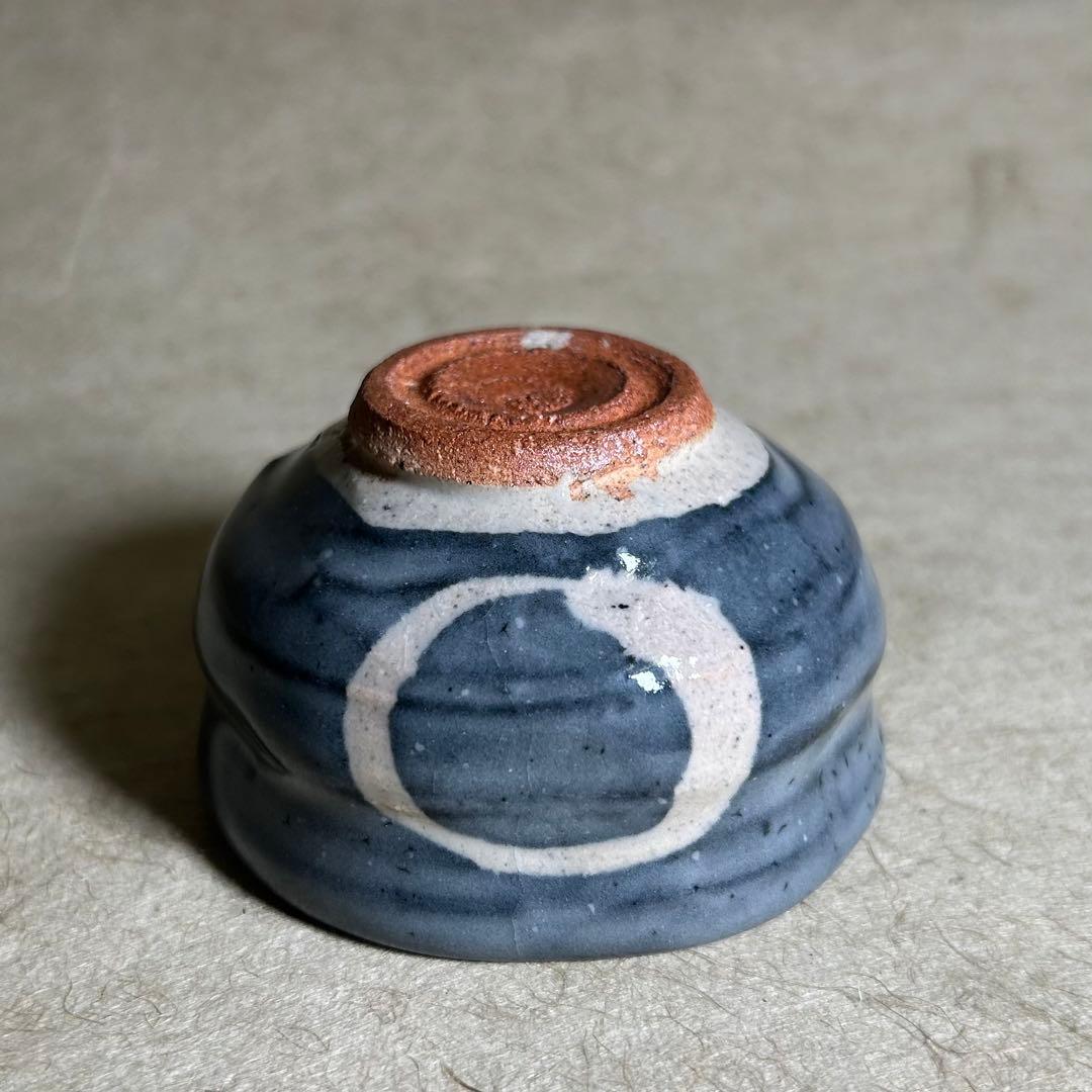 261 唐津織部ぐい呑　唐津焼　ぐい呑　陶器　酒器