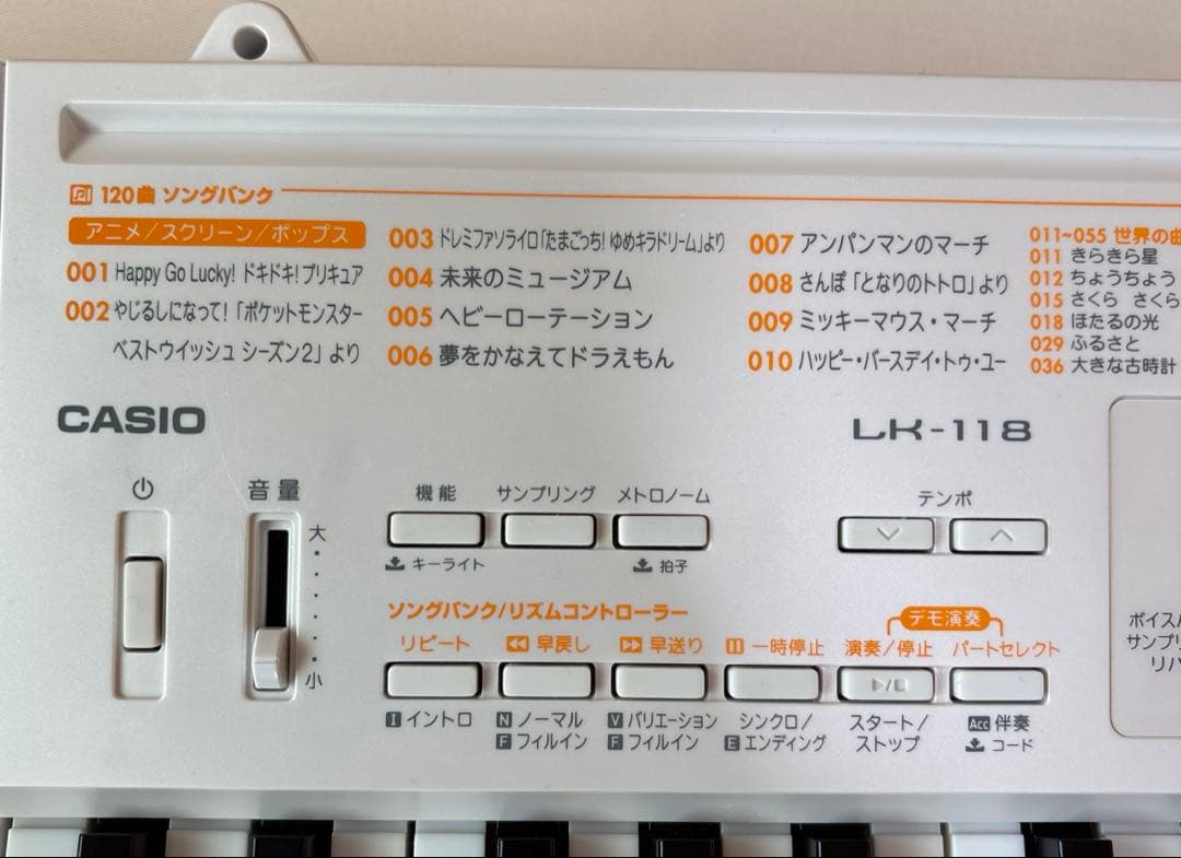 値下げCASIO カシオ 61鍵盤 電子ピアノ 光ナビゲーション ※マイク未使用