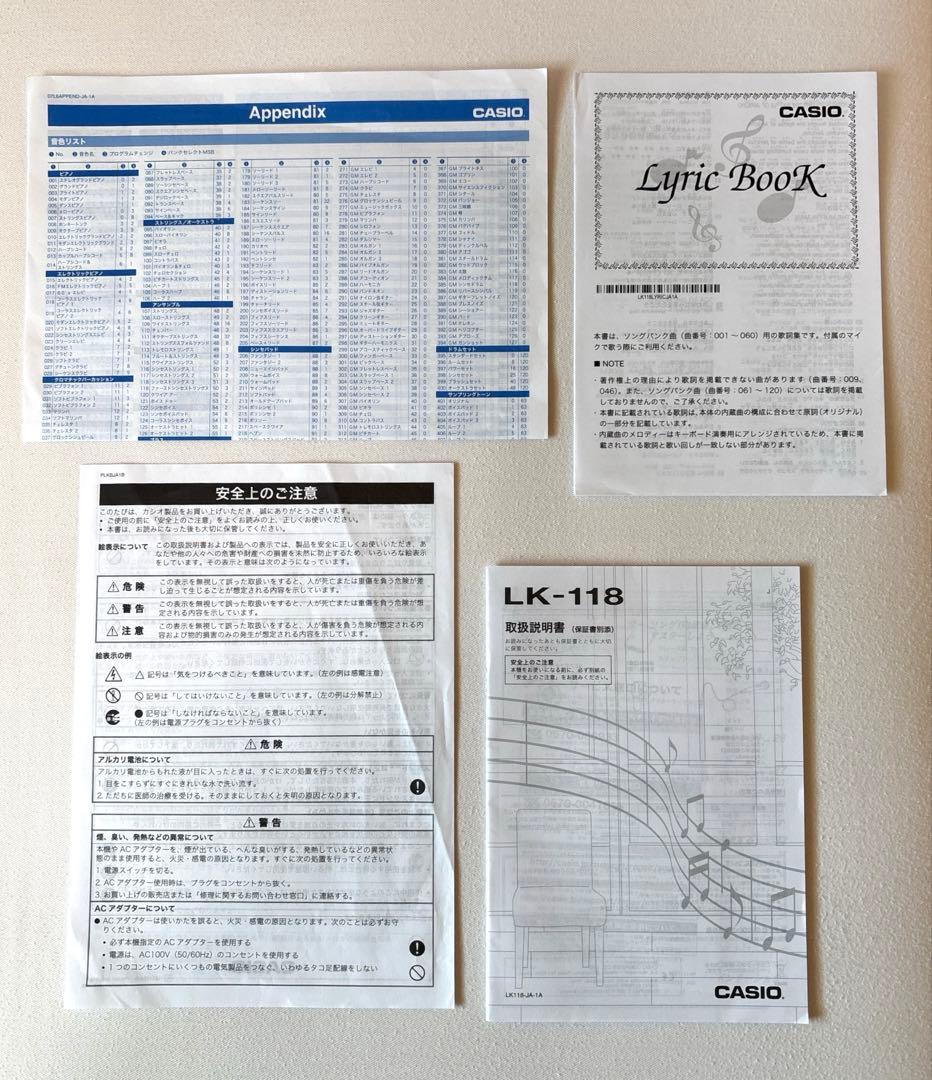 値下げCASIO カシオ 61鍵盤 電子ピアノ 光ナビゲーション ※マイク未使用