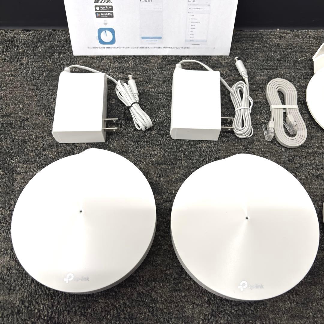丘*ー様 【美品】Tp-Link Deco M9 Plus V2、壁掛けマウント