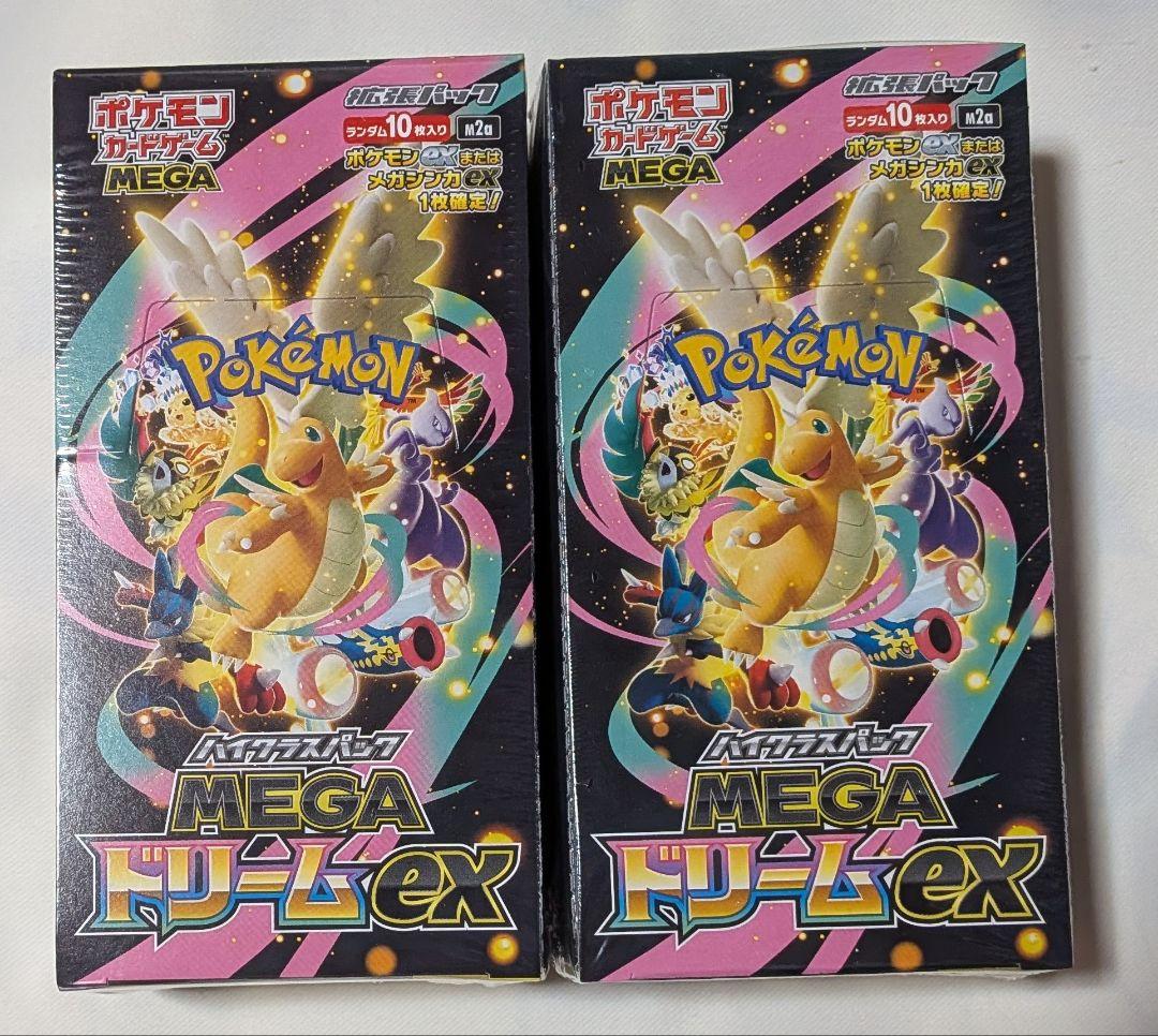 ポケカ　MEGAドリームex　新品未開封シュリンク付き　2ボックス