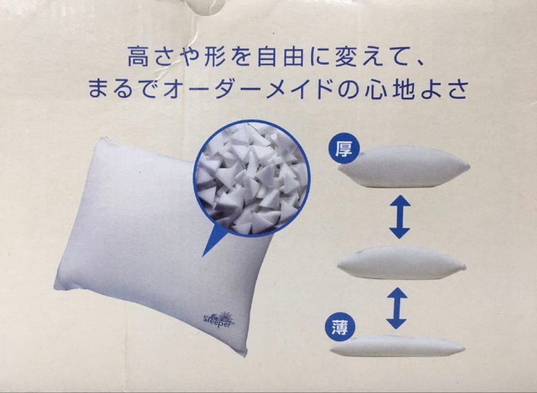 未使用　ショップジャパン トゥルースリーパー エンジェルフィット ピロー
