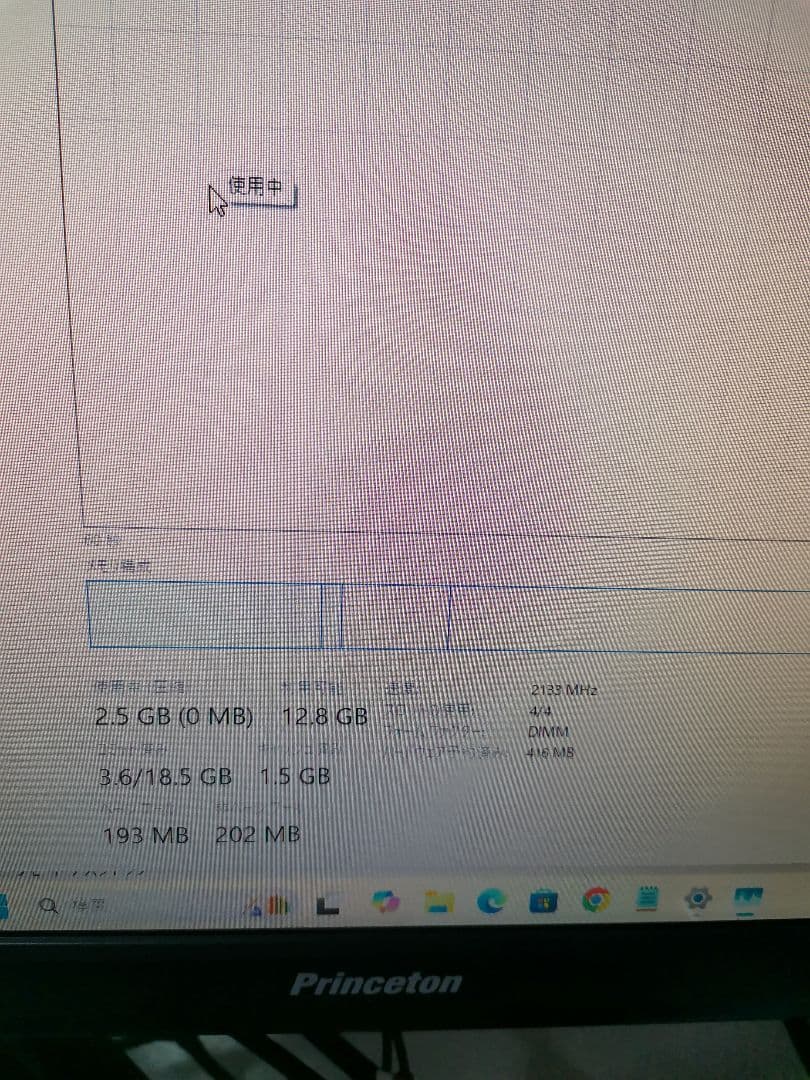 P520c Xeon W-2223メモリー16GBG SSD240ジャンク