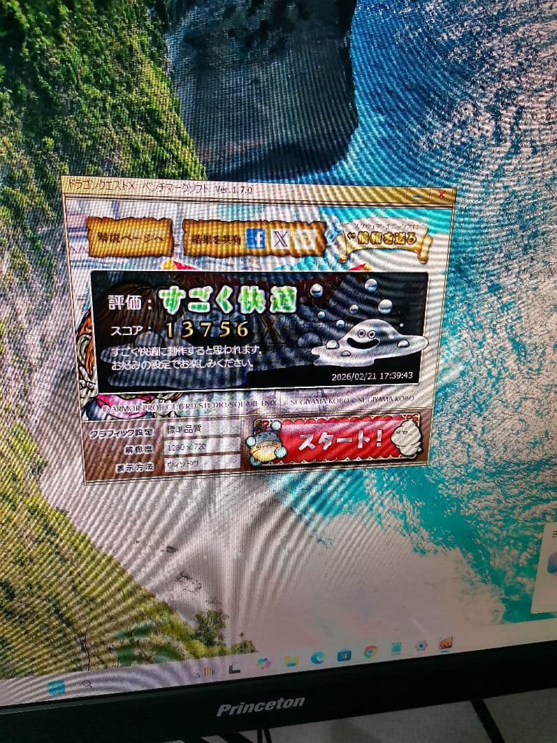 P520c Xeon W-2223メモリー16GBG SSD240ジャンク