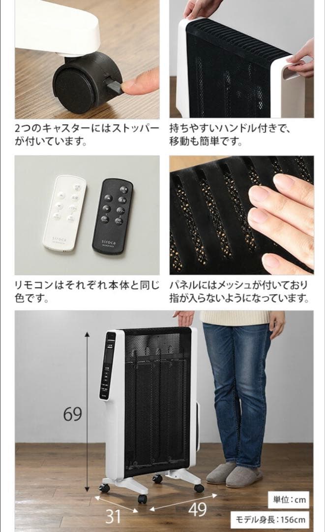 シロカ 遠赤軽量ヒーター かるポカ SN-M251