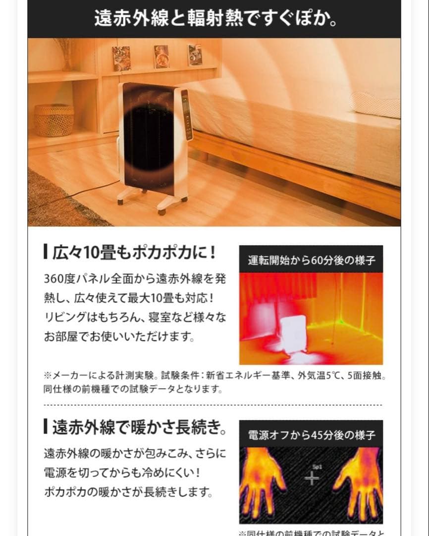 シロカ 遠赤軽量ヒーター かるポカ SN-M251