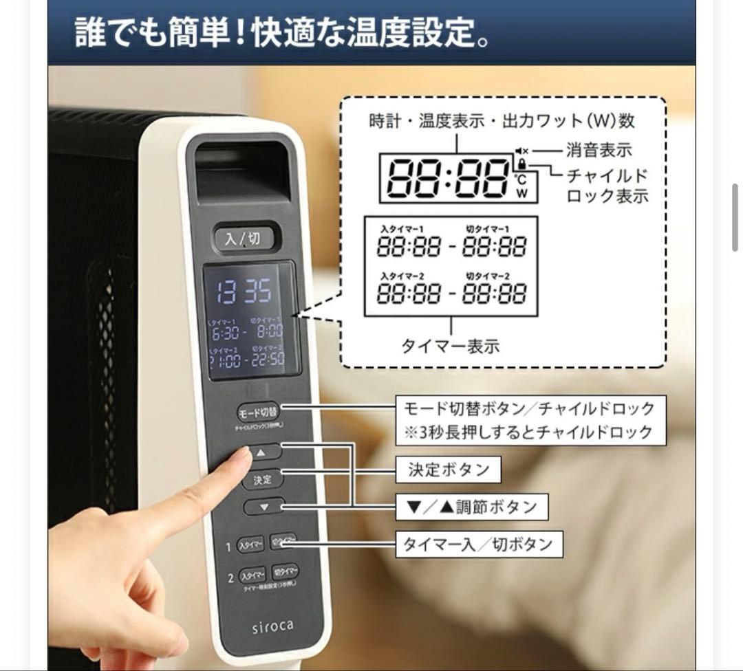 シロカ 遠赤軽量ヒーター かるポカ SN-M251