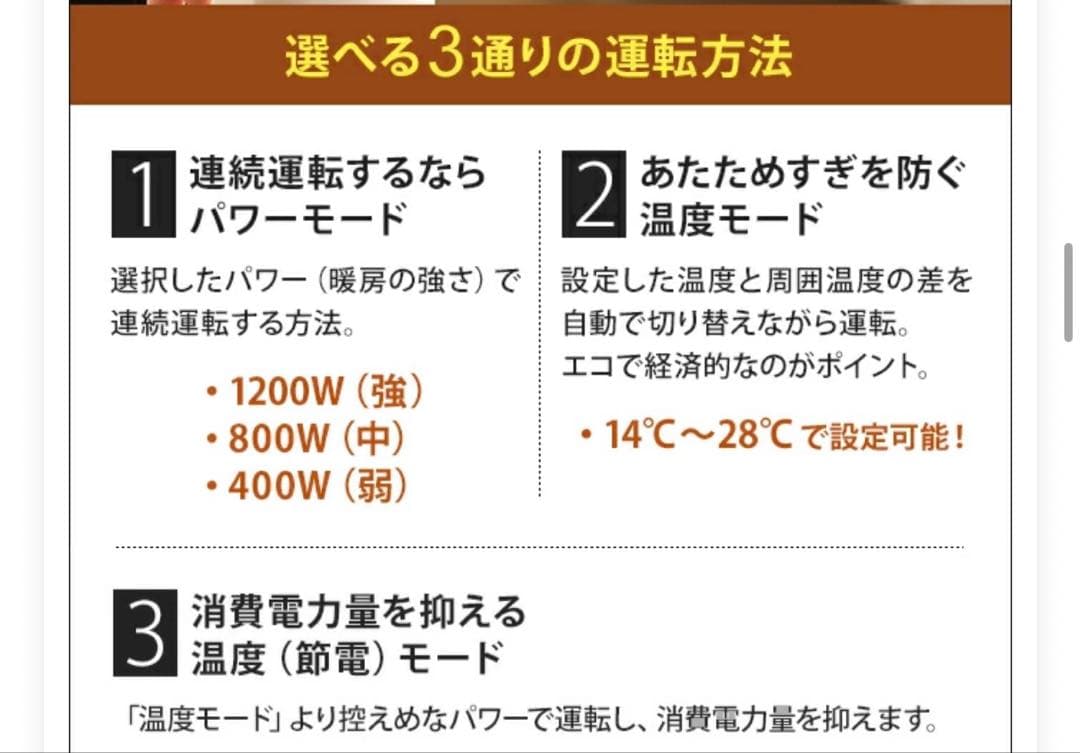 シロカ 遠赤軽量ヒーター かるポカ SN-M251