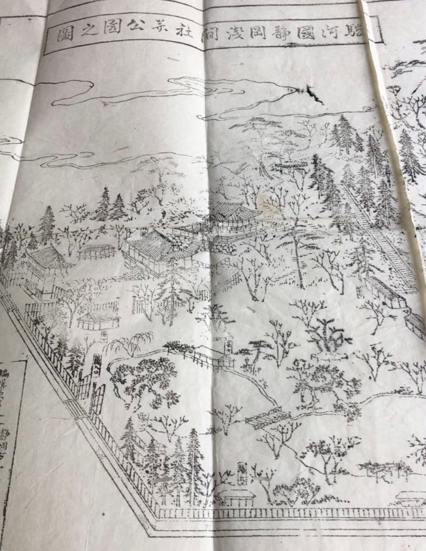 明治15年発行　勝野平兵衛　木版「駿河国静岡浅間社並公園之図」古地図　古文書