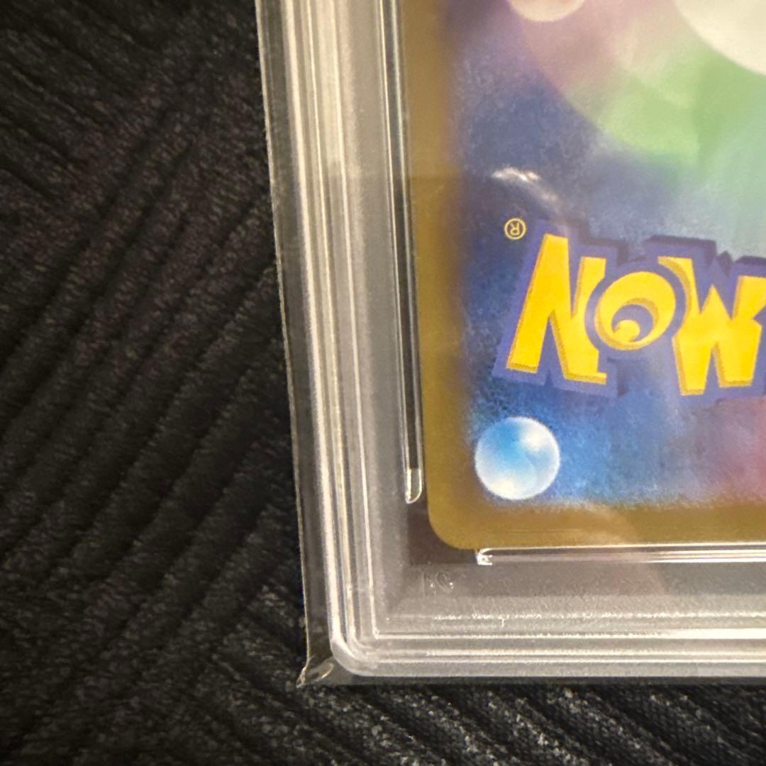 【PSA10】ルチアのアピールsar