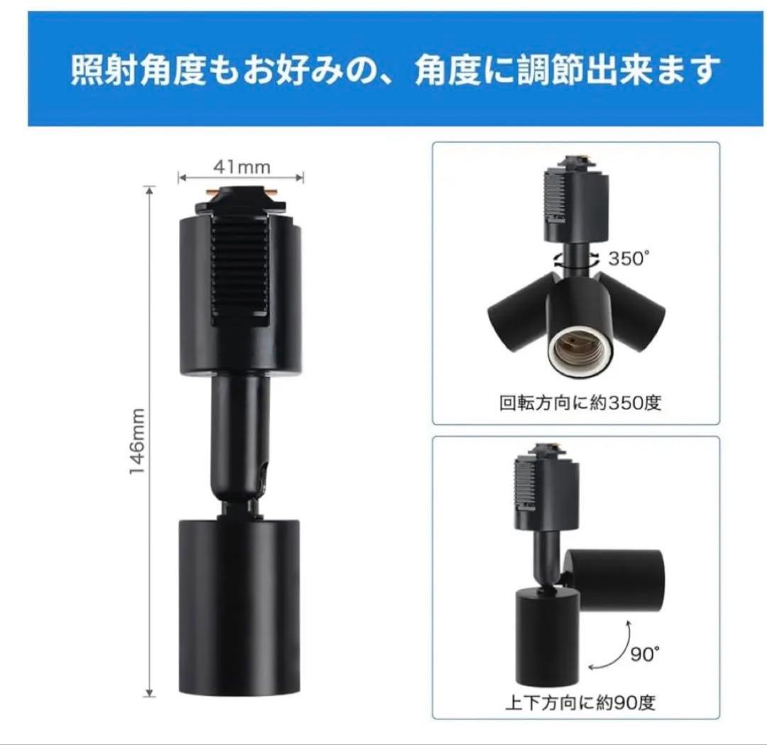 【未使用】ダクトレールライト 6個セット 調光調色 リモコン付 PSE対応