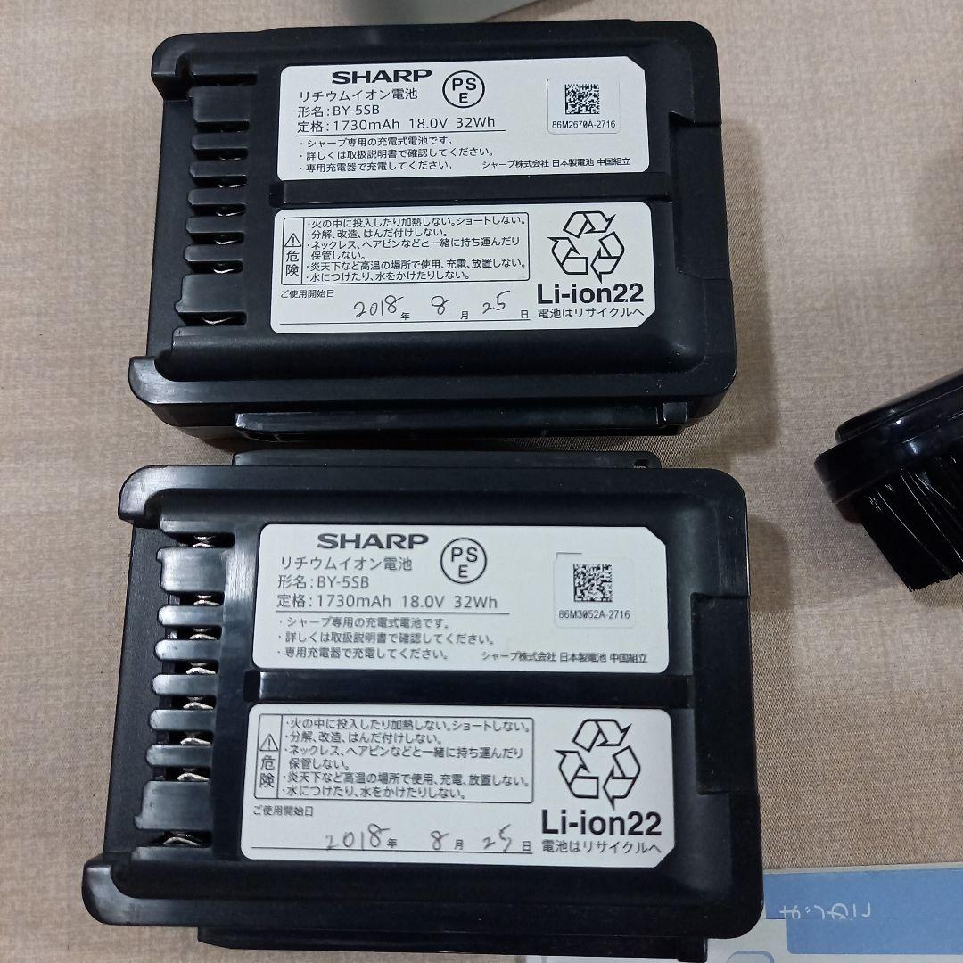 SHARP 充電式掃除機 EC-AR2SX-N 2018年製 シャープ