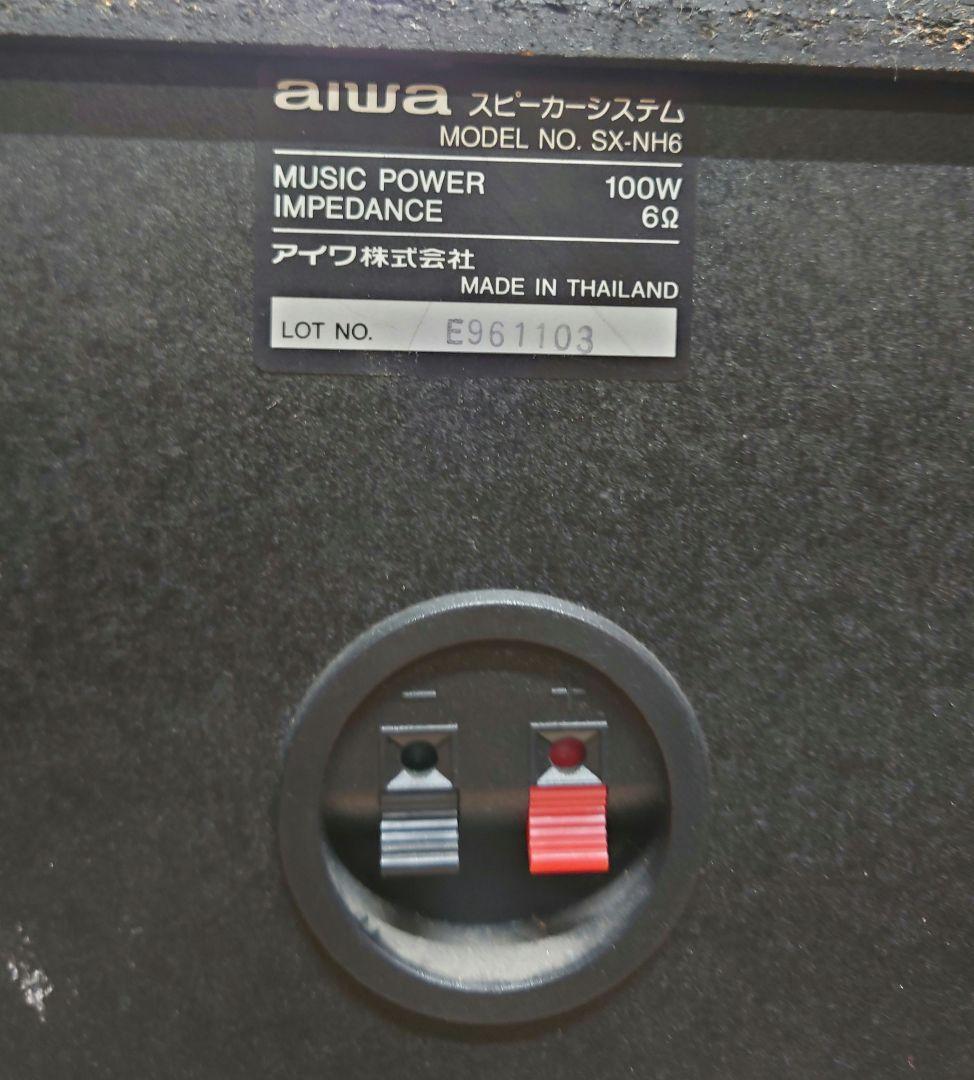 ■aiwa　SX-NH6 3ウェイスピーカー