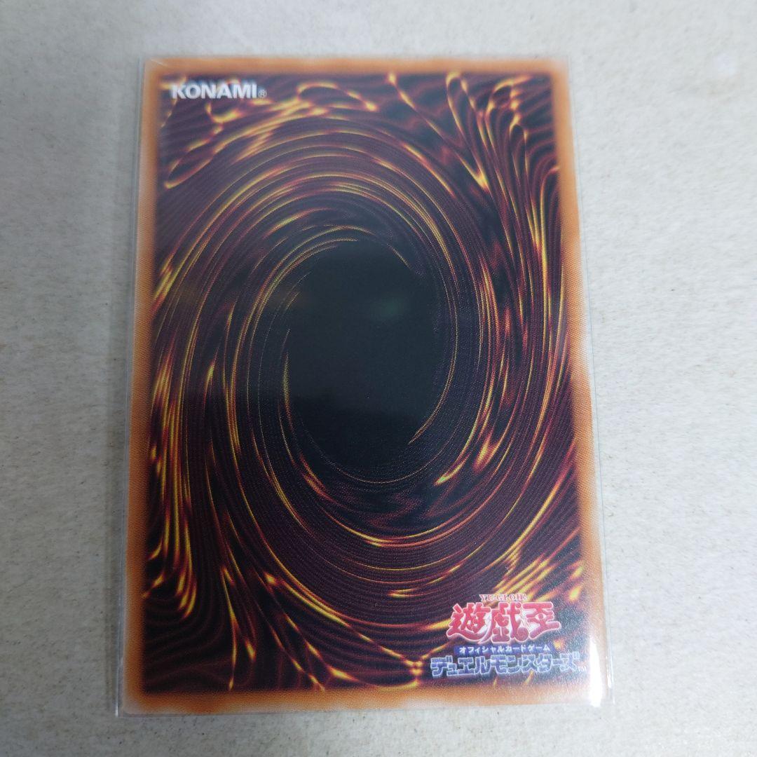 遊戯王OCG オーバーフレーム 倶利伽羅天童 即購入OK