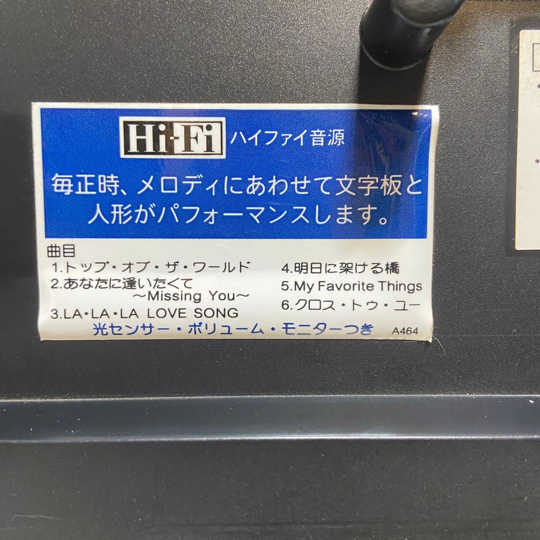 SEIKO セイコー⭐️からくり時計　掛け時計　チャーミングベル