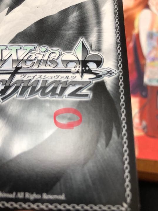 ヴァイスシュヴァルツ バンドリvol.2 SSP氷川日菜