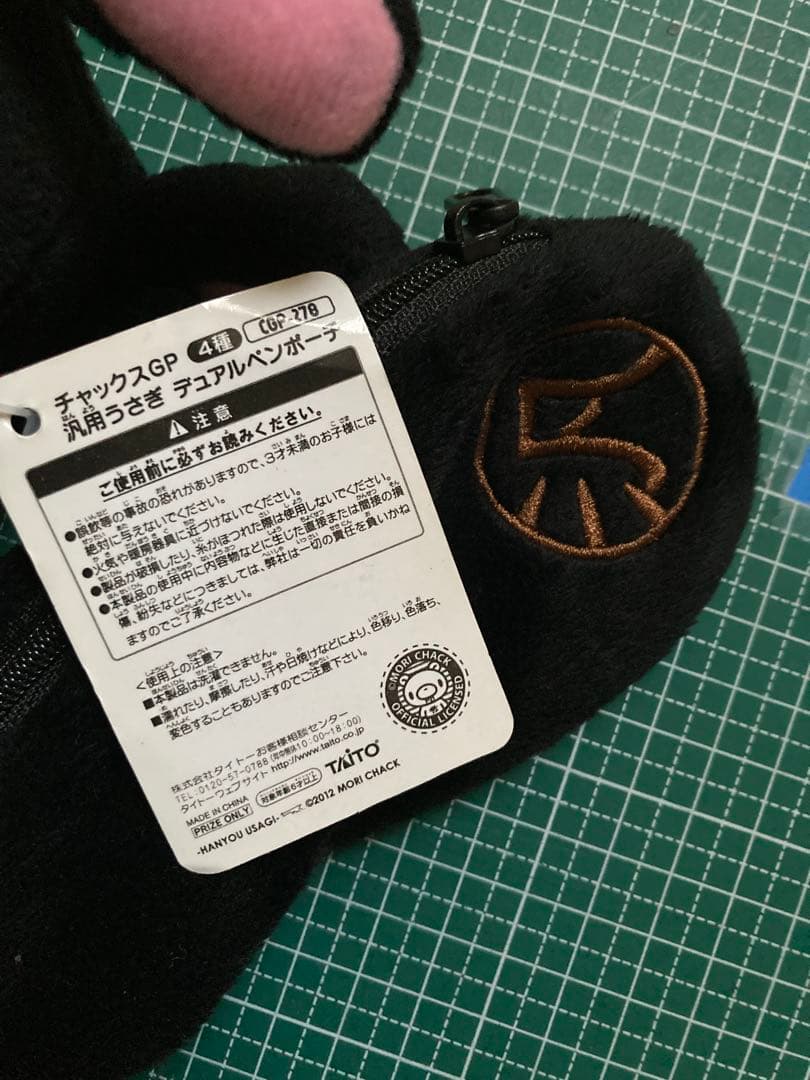 新品‼️タグ付き‼️✳️汎用うさぎ デュアルペンポーチ ✳️ブラック筆箱文具小物入れ‼️黒