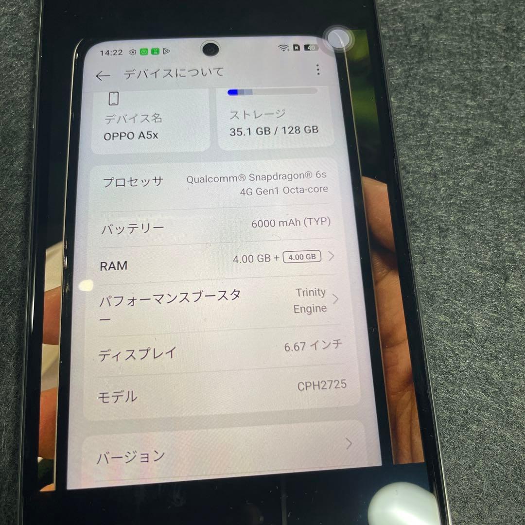 OPPO A5 5G 4GB/128GB グリーン