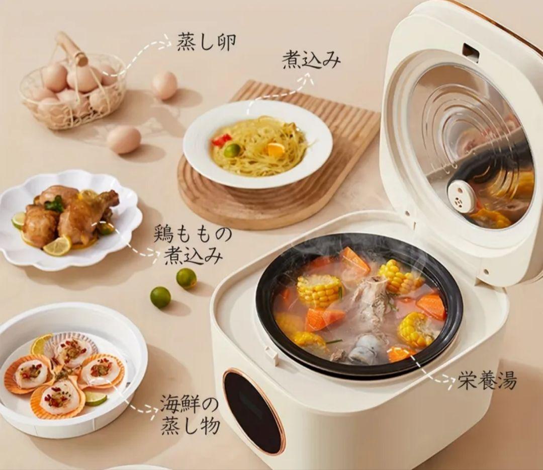 『多機能炊飯器』5L大容量