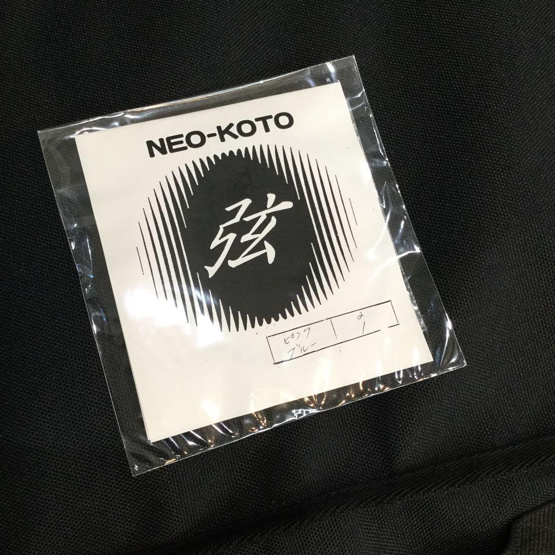 ネオコト　Neo箏　琴　和楽器　箏