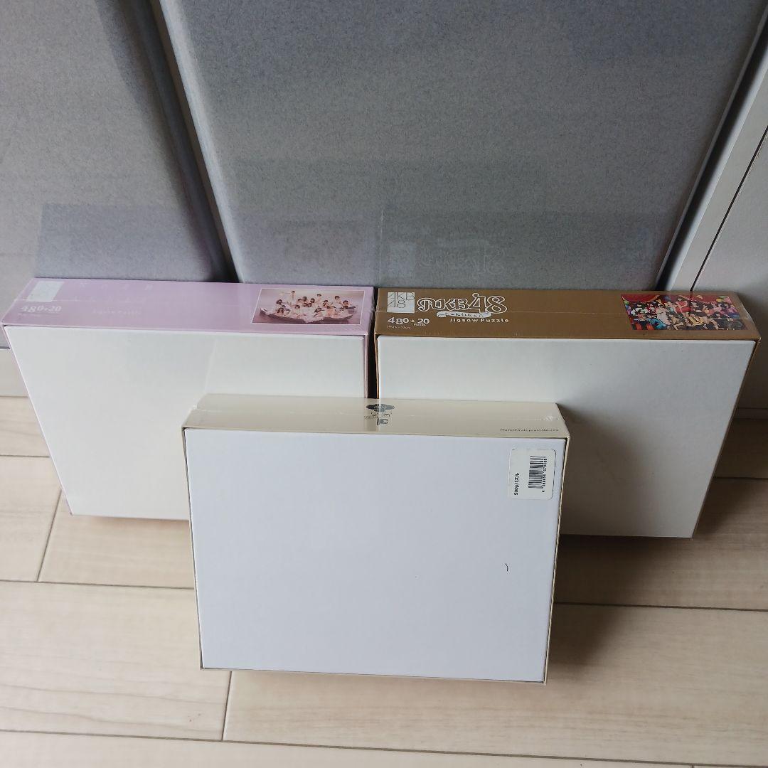激レア！新品未開封 シュリンク付☆「AKB48 ジグソーパズル　3点セット」☆