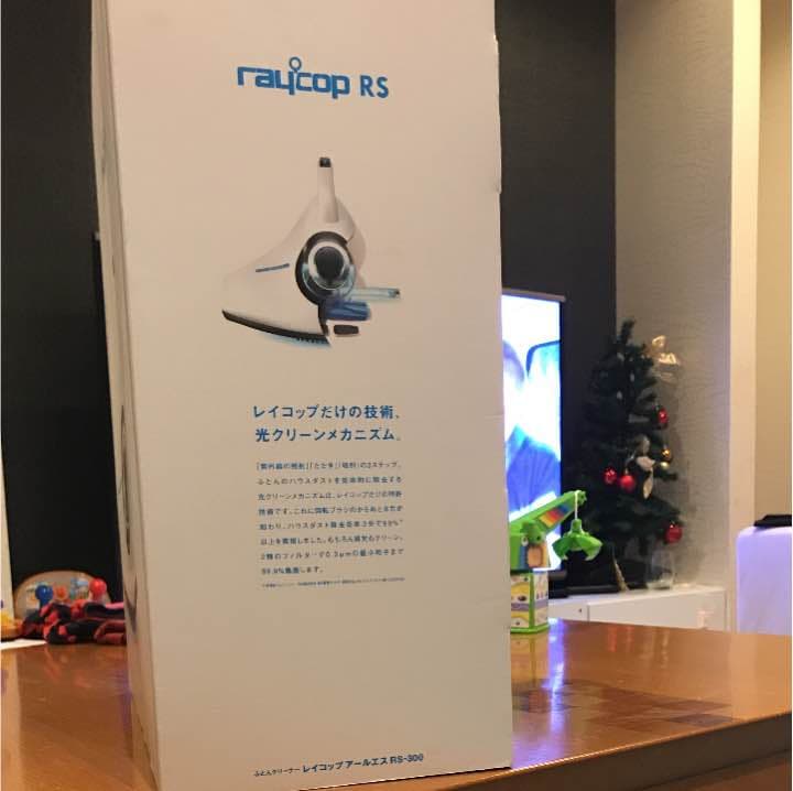 値下げ！レイコップ RS-300 〜新品未使用未開封〜☆スタイリッシュブラウン