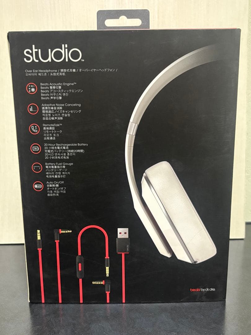 Beats Studio オーバーイヤーヘッドフォン