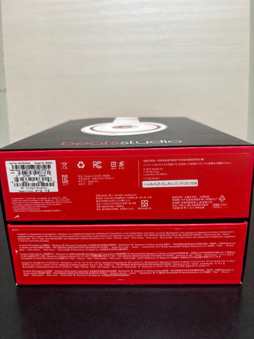 Beats Studio オーバーイヤーヘッドフォン