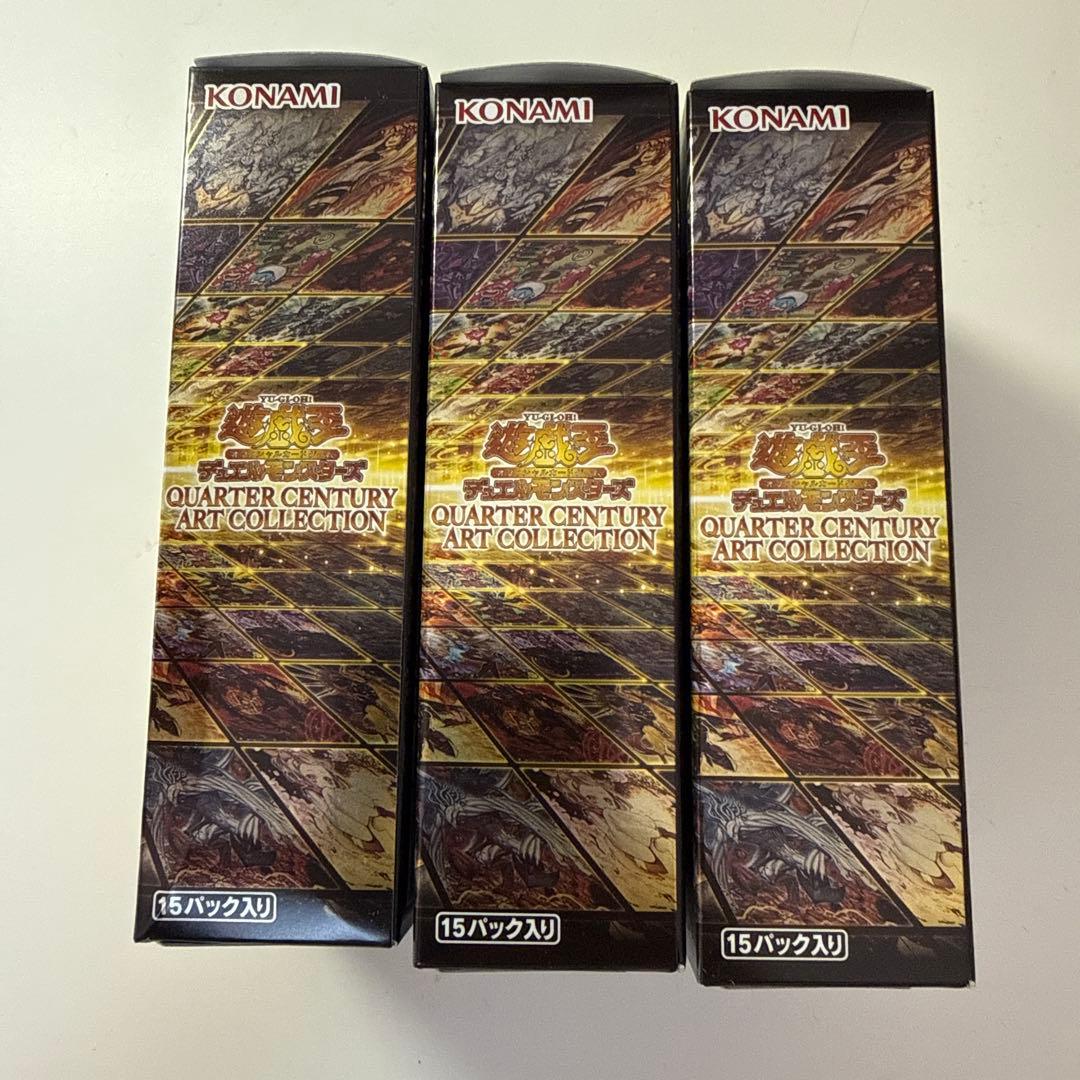 遊戯王 クォーターセンチュリーアートコレクション 3boxセット