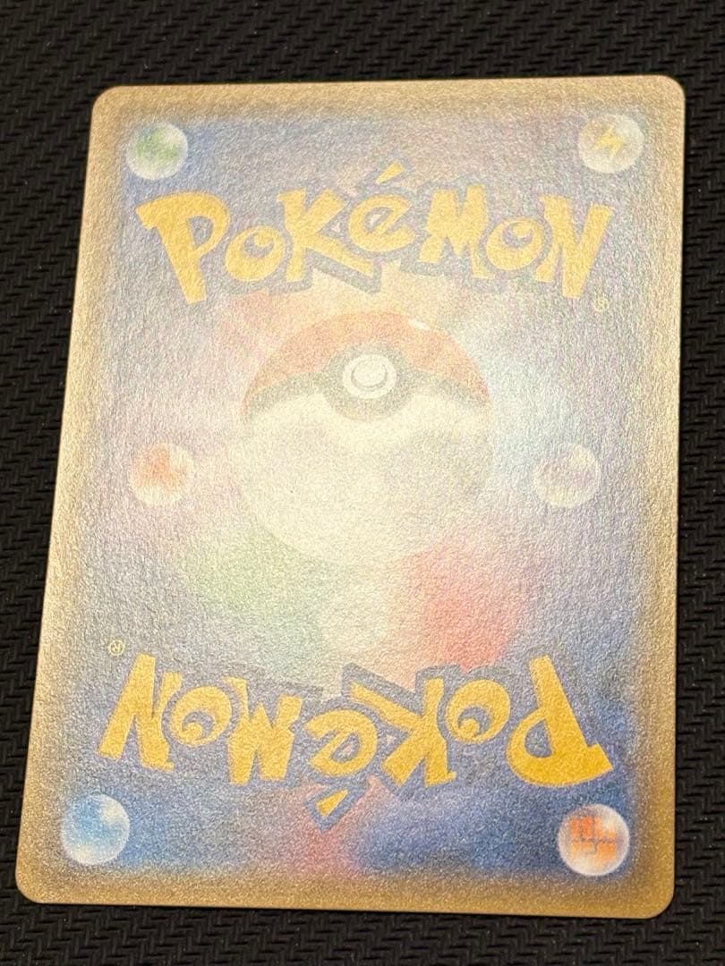 メガヤミラミ&バンギラスGX SR SM11 ミラクルツイン 102/094