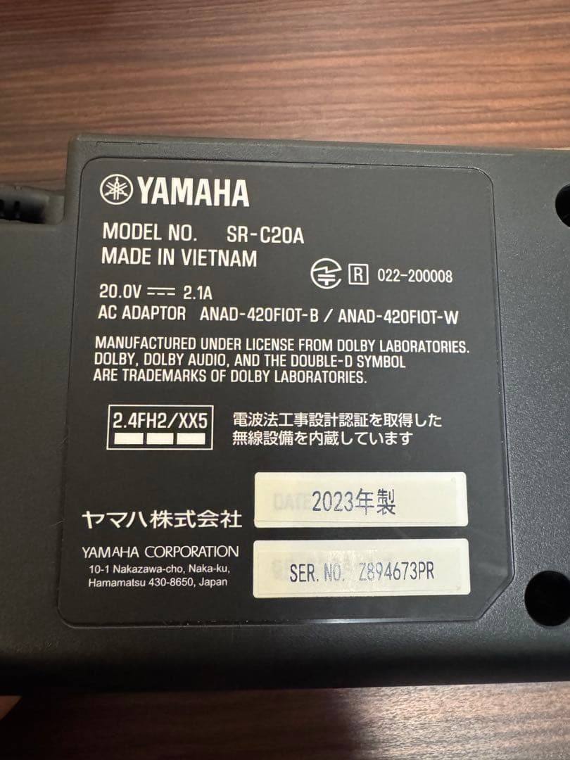 ヤマハ(YAMAHA) サウンドバー SR-C20A