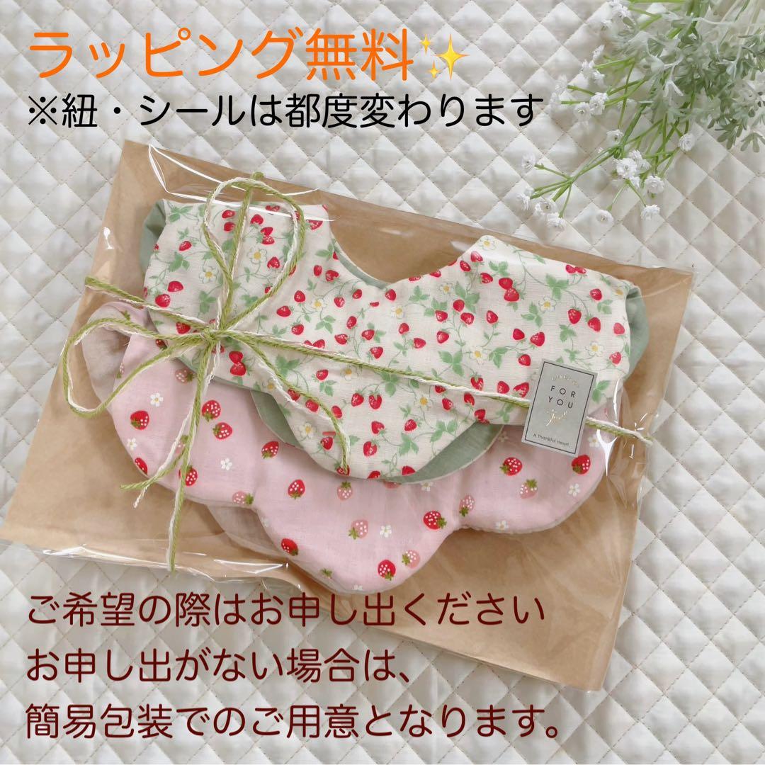 ハンドメイドスタイ　kijittoオーダー