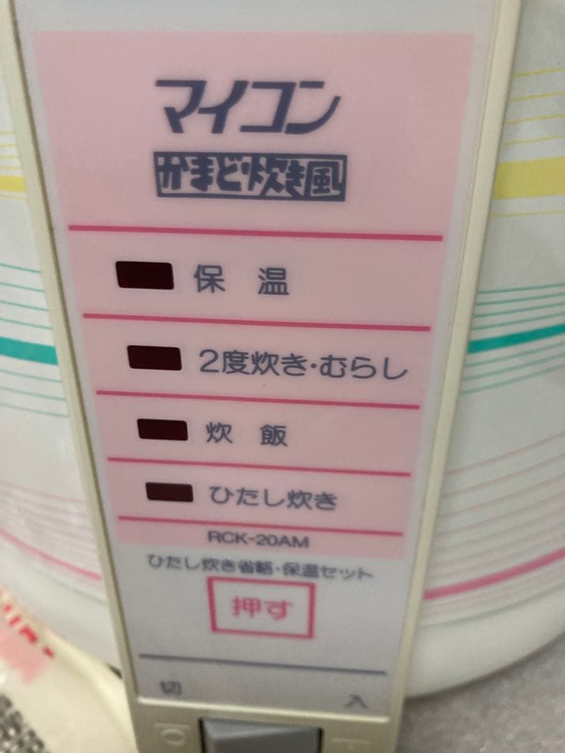 【1回使用】TOSHIBA 炊飯器 RCK20AM(W) ホワイト　昭和レトロ