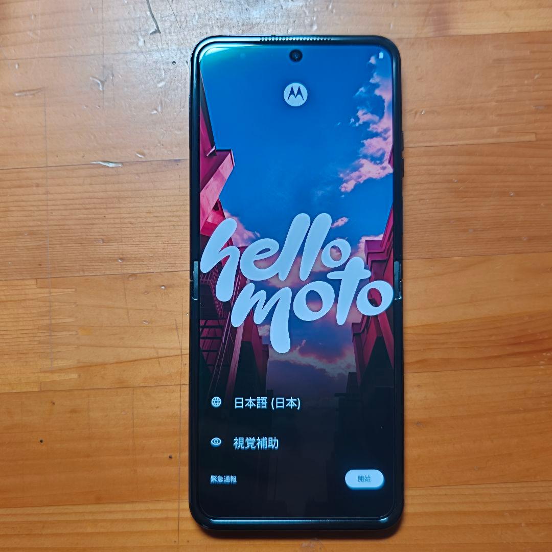 ★新品★motorola razr 50 ultra 512GB SIMフリー