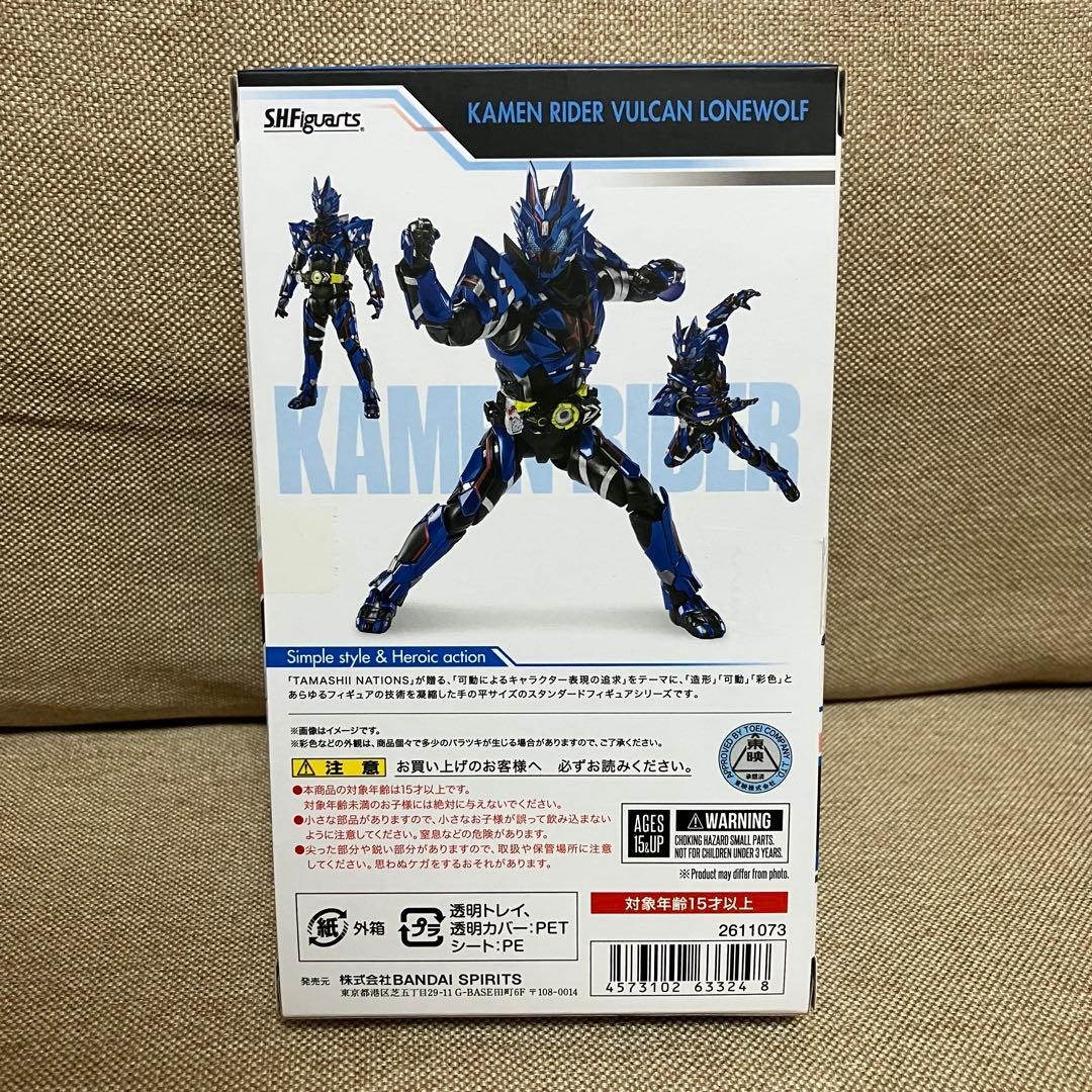 Figuarts 仮面ライダーバルカン ローンウルフ フィギュアーツ
