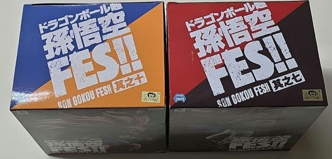 ドラゴンボール FES!! フィギュアセット　未開封　2個