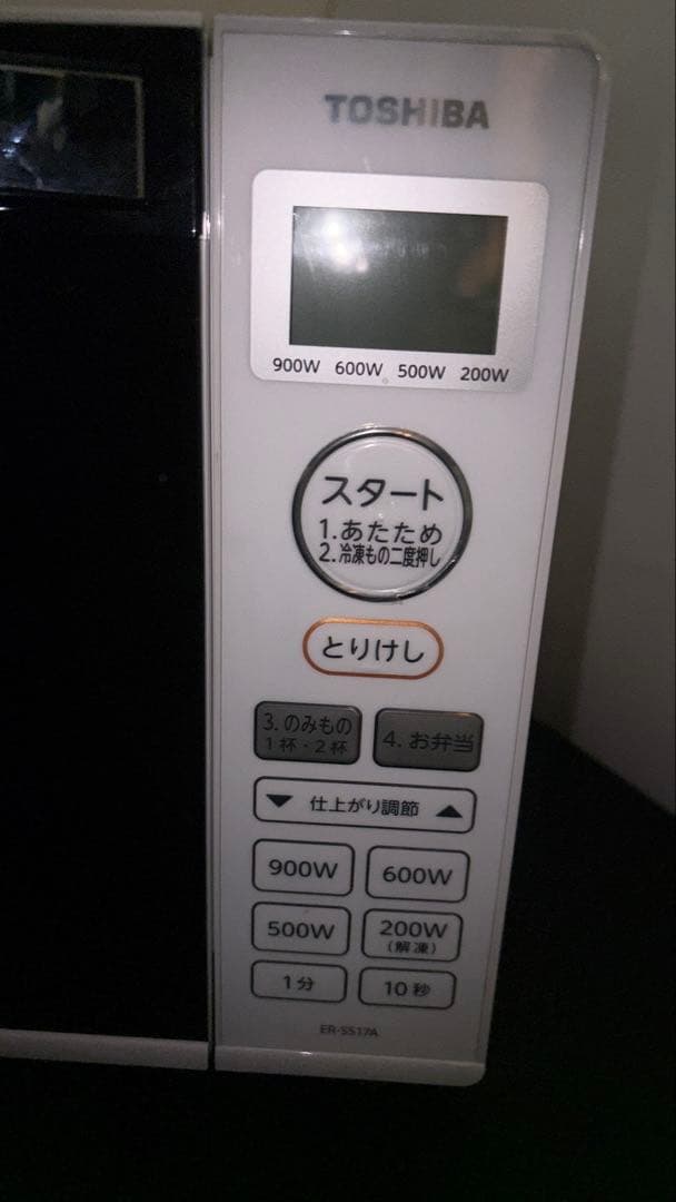 TOSHIBA ER-SS17AW 単機能電子レンジ