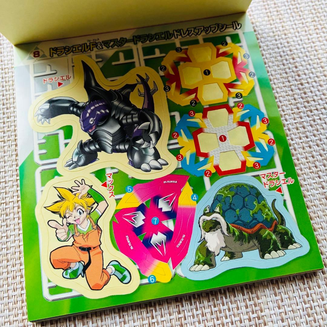 ベイブレード 爆転ステッカー2 まるごとシールブック 小学館 2002年