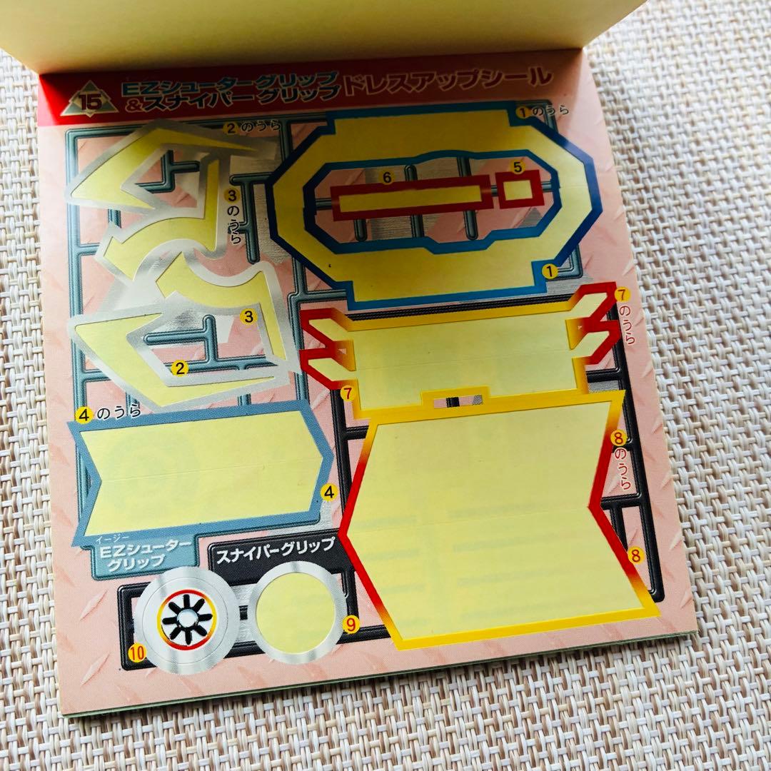 ベイブレード 爆転ステッカー2 まるごとシールブック 小学館 2002年