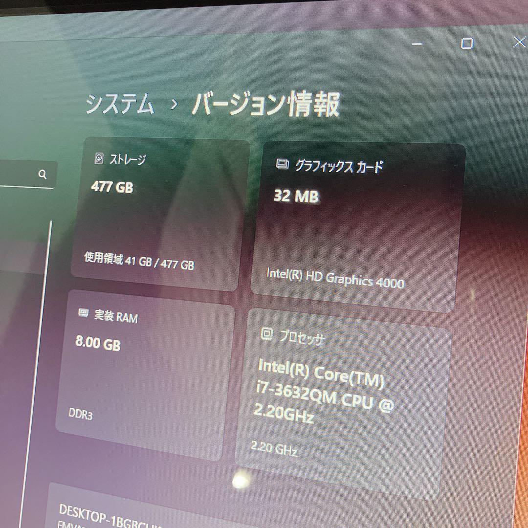 富士通 ノートPC Corei7 SSD512GB 8GB Win11