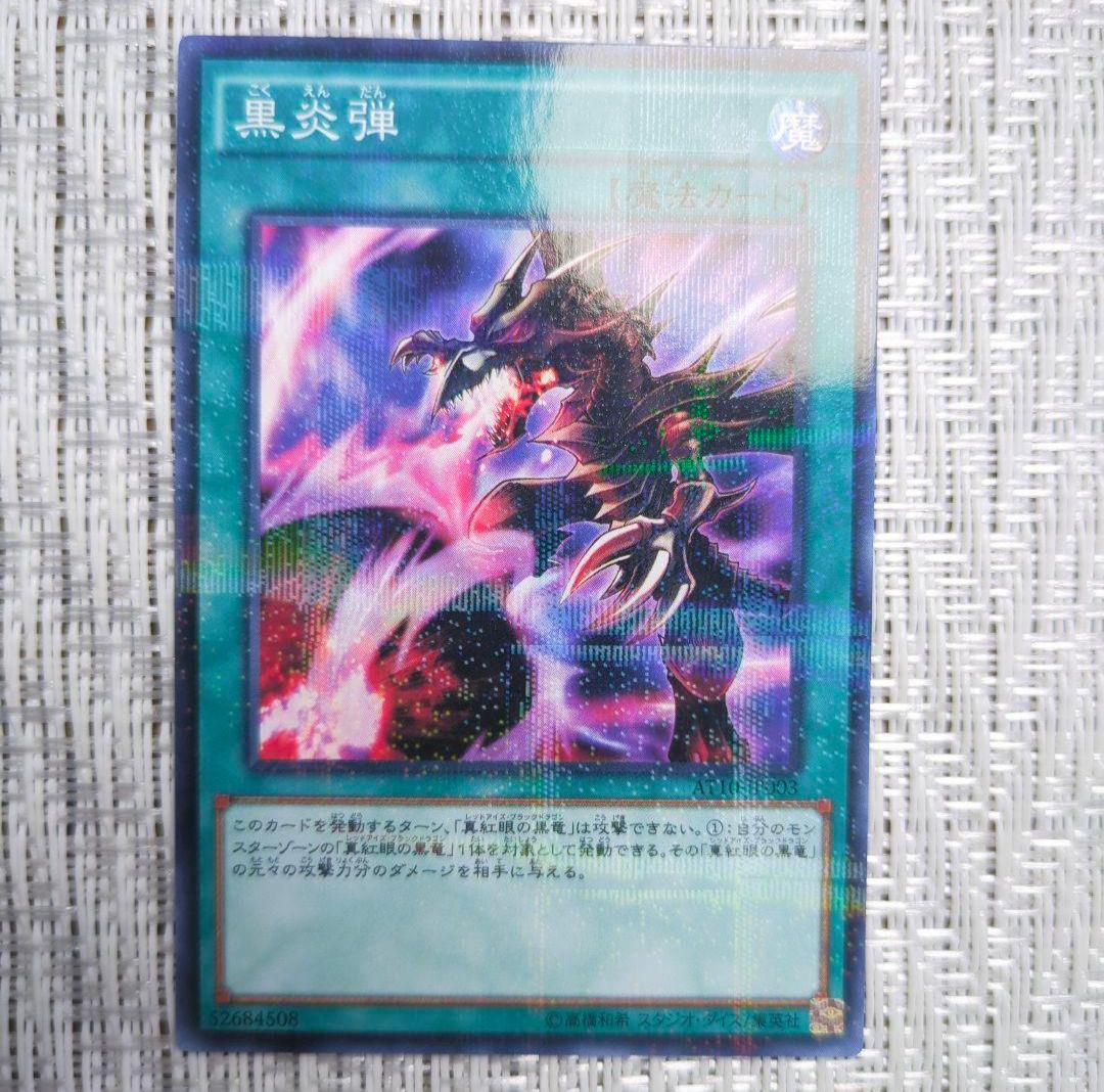 【絶版・貴重】2013年〜ATアドバンスドトーナメントパック1〜17コンプリート