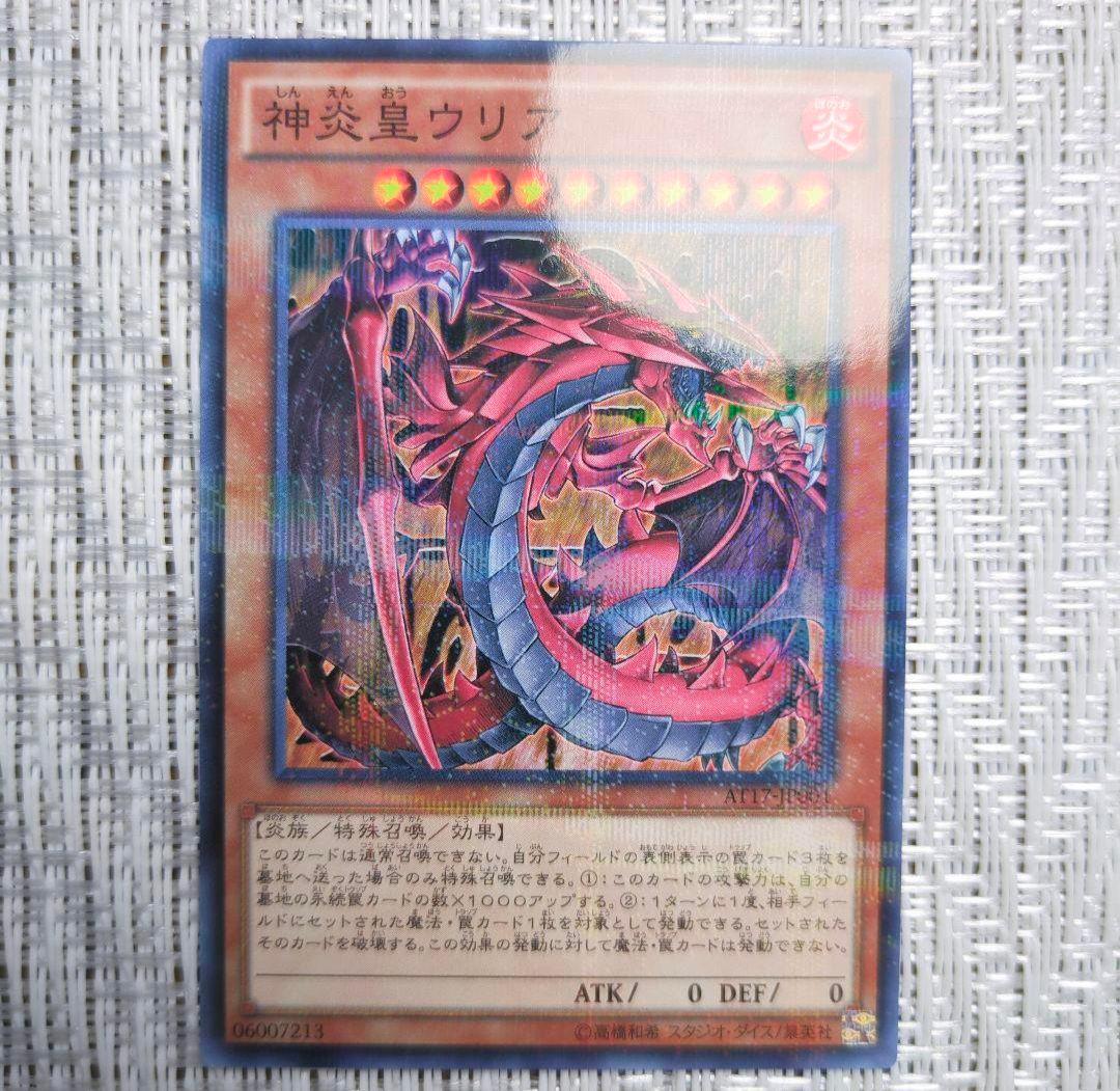 【絶版・貴重】2013年〜ATアドバンスドトーナメントパック1〜17コンプリート