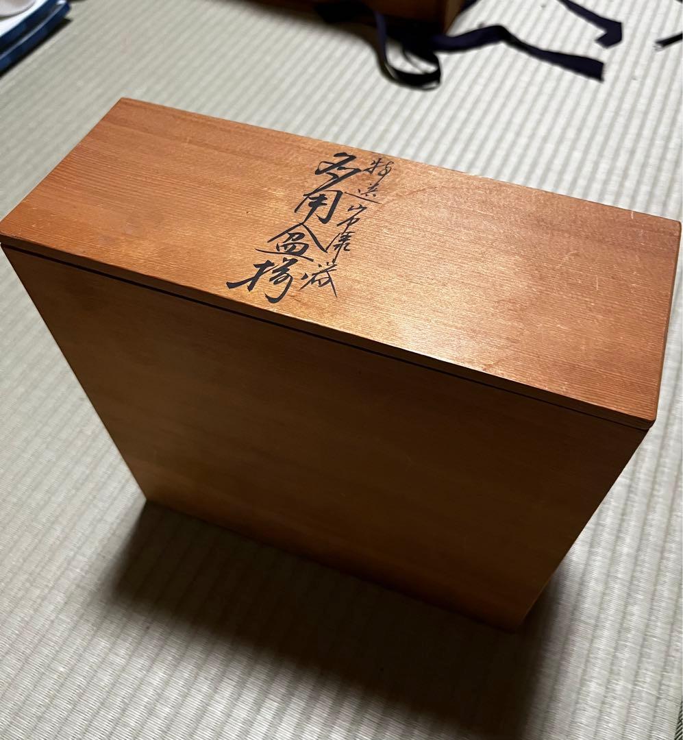 特選　岩康器　多用盆揃　5枚セット　共箱